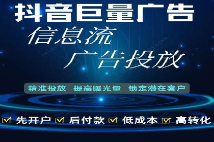 百度竞价托管运营助力品牌知名度提升案例
