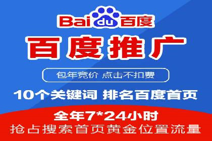 SEM代运营托管公司案例：实战技巧